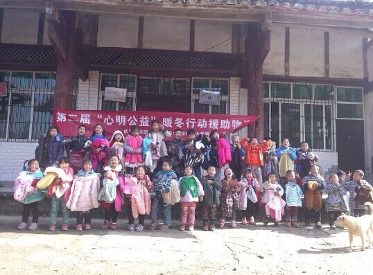 四川山区的孩子们收到了冬季衣物