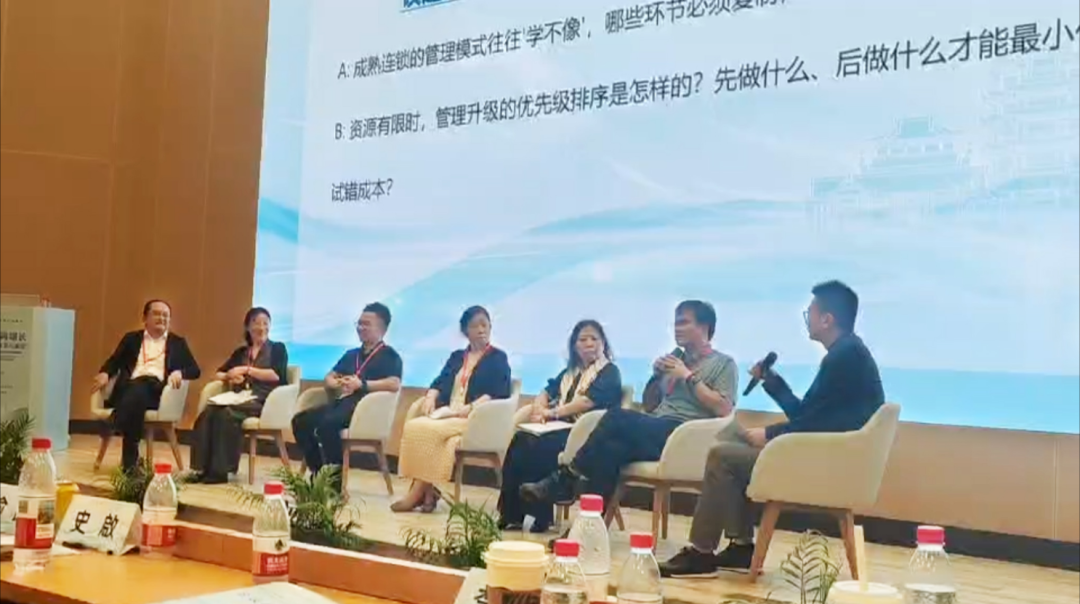 陈庆丰院长在中国医疗机构眼视光诊疗专题培训